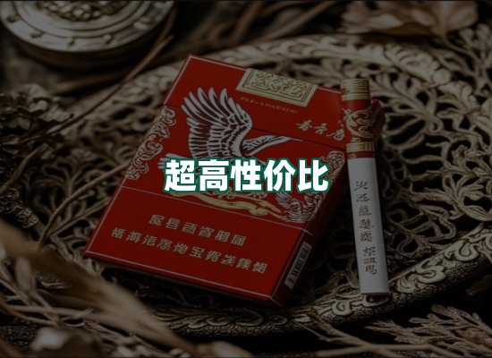 核心优势